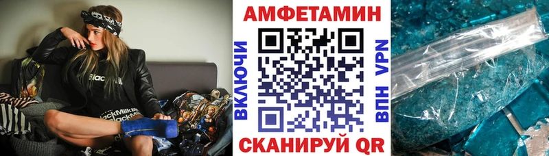 Купить закладки  Льгов  Амфетамин Розовый 