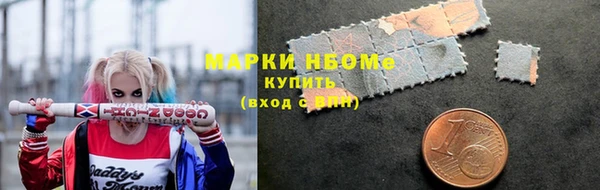 кокаин колумбия Новокубанск
