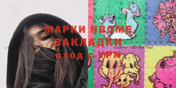 кокаин колумбия Новокубанск