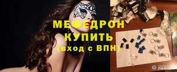 ALPHA-PVP Новозыбков