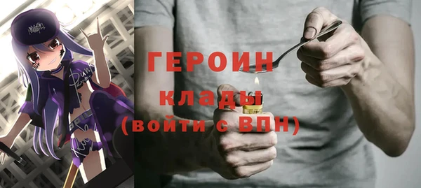 ALPHA-PVP Новозыбков