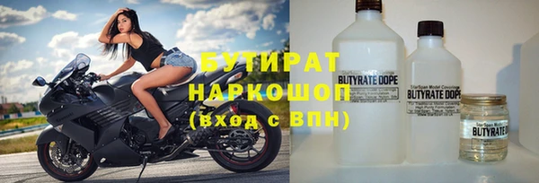 ALPHA-PVP Новозыбков