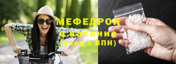 ALPHA-PVP Новозыбков