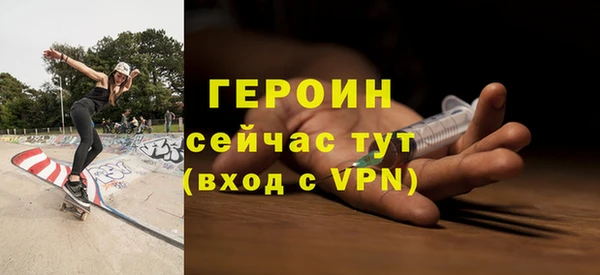 ALPHA-PVP Новозыбков