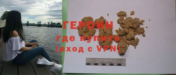 кокаин колумбия Новокубанск