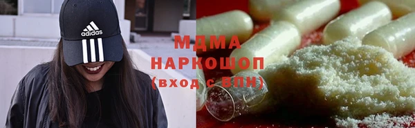 ALPHA-PVP Новозыбков