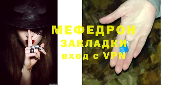 ALPHA-PVP Новозыбков