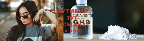 не бодяженный Новодвинск
