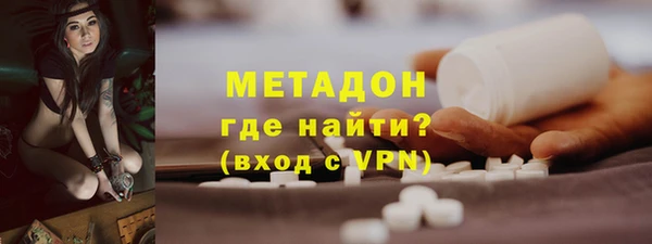 кокаин колумбия Новокубанск