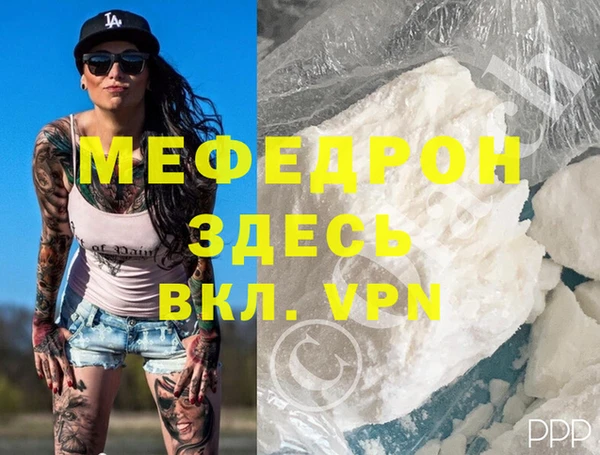 кокаин колумбия Новокубанск