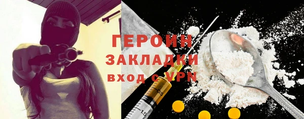 ALPHA-PVP Новозыбков
