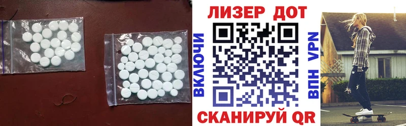 Лсд 25 экстази ecstasy  Купить закладки  Льгов 