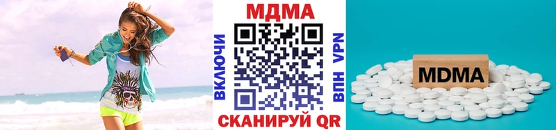 Купить где  Льгов  МДМА молли 