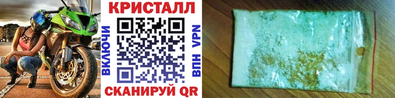 Купить где  Льгов  Метамфетамин мет 