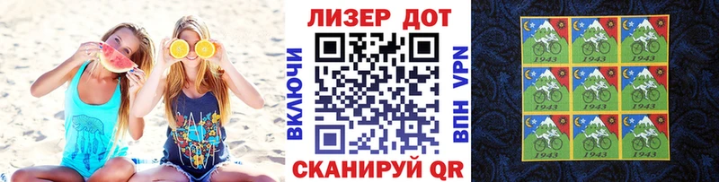 Марки 25I-NBOMe 1,5мг  Купить закладки  Льгов 