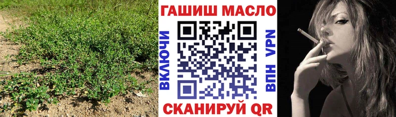 Купить  Льгов  Дистиллят ТГК концентрат 
