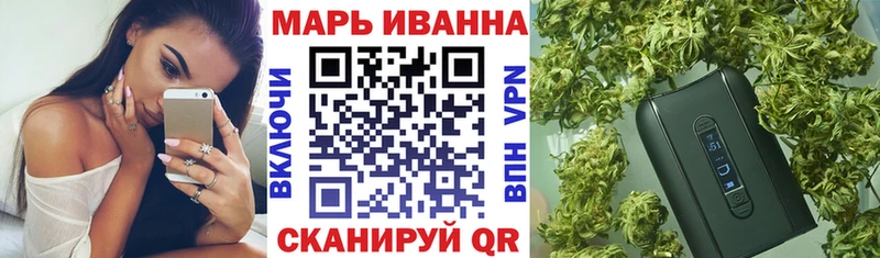 Бошки марихуана тримм  Купить  Льгов 